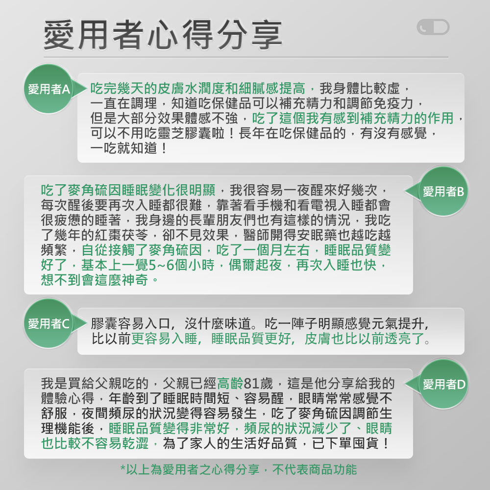 【GeneIII】麥角硫因純素膠囊 30mg EGT 60粒