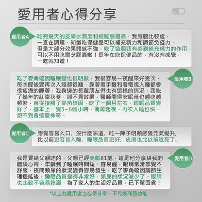 【GeneIII】麥角硫因純素膠囊 30mg EGT 60粒
