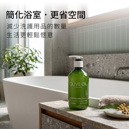 【Olive Oil Skincare】寧靜花開三合一全身潔膚露 500ml