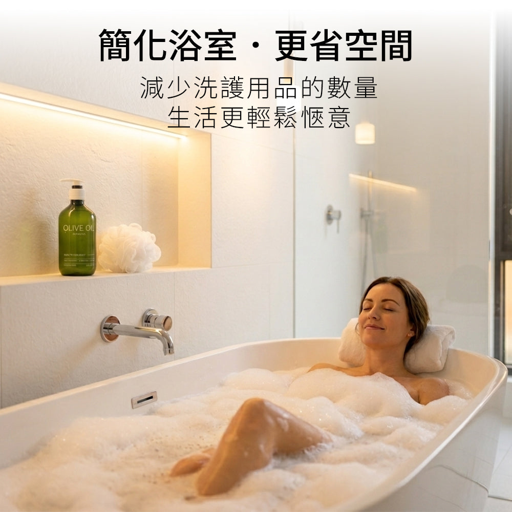 【Olive Oil Skincare】雪松森林三合一全身潔膚露 500ml