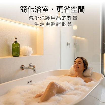 【Olive Oil Skincare】雪松森林三合一全身潔膚露 500ml