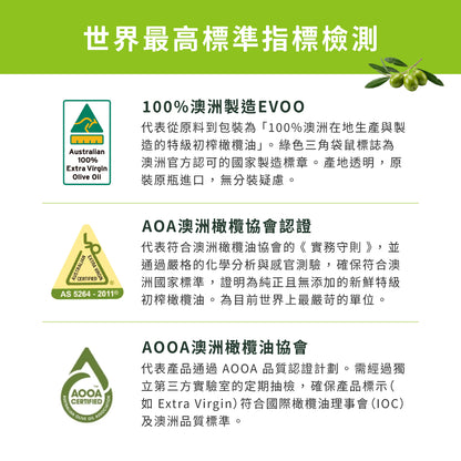 中秋禮盒【aulio】澳力優特級初榨冷壓橄欖油 500ml x 2瓶（效期2028年) 現貨速出