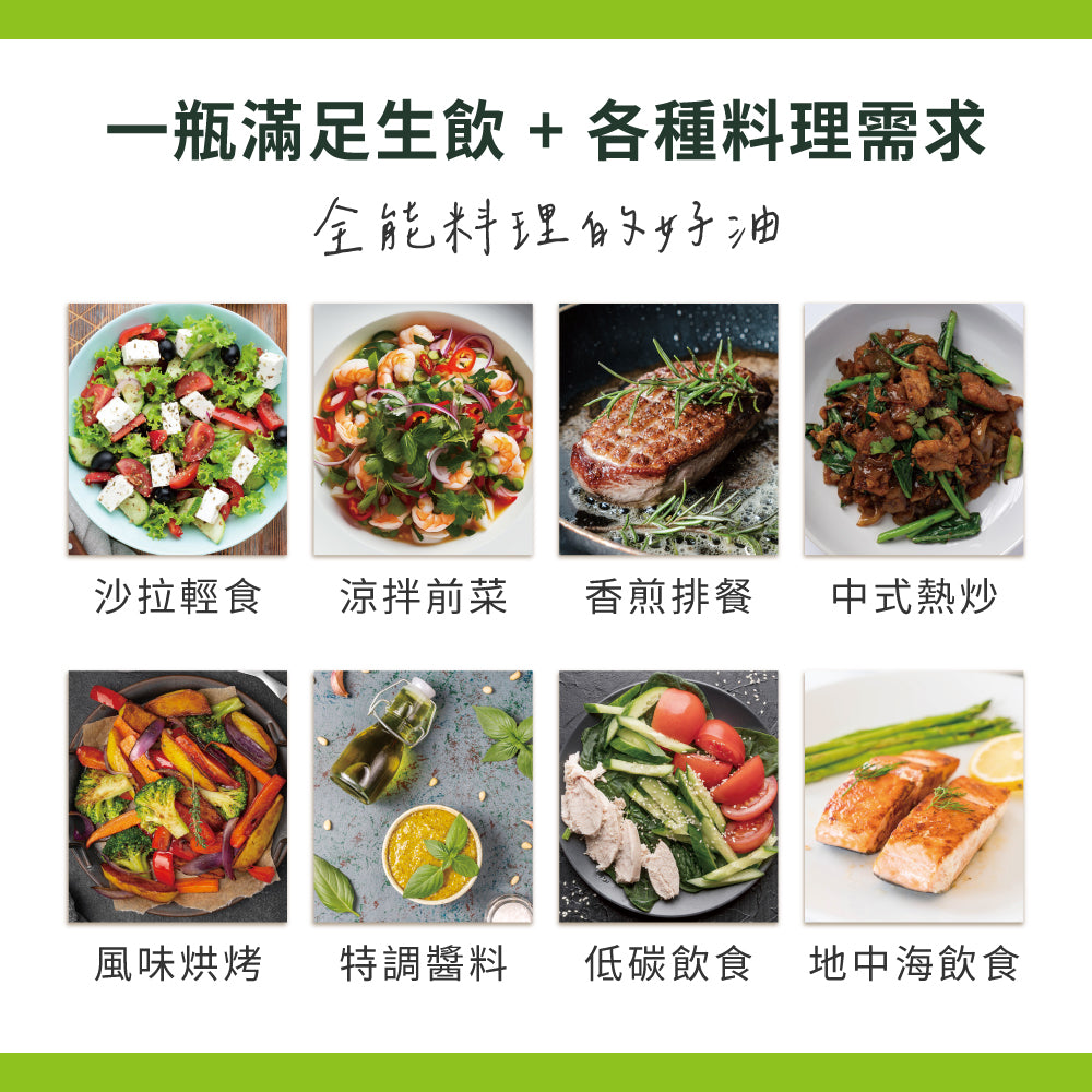 中秋禮盒【aulio】澳力優特級初榨冷壓橄欖油 500ml x 2瓶（效期2028年) 現貨速出
