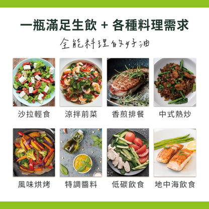 中秋禮盒【aulio】澳力優特級初榨冷壓橄欖油 500ml x 2瓶（效期2028年) 現貨速出