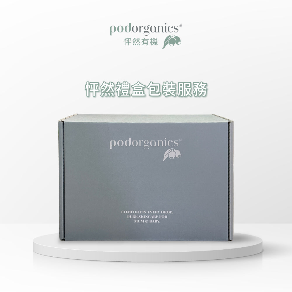 怦然禮盒包裝服務