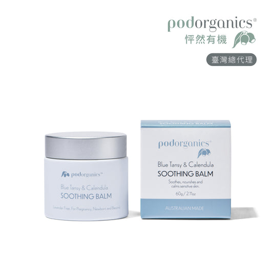 植萃藍艾菊身體護膚膏