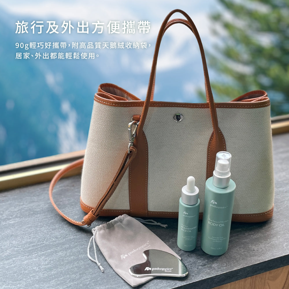 不鏽鋼刮痧板-媽咪哺育與肌膚保養工具