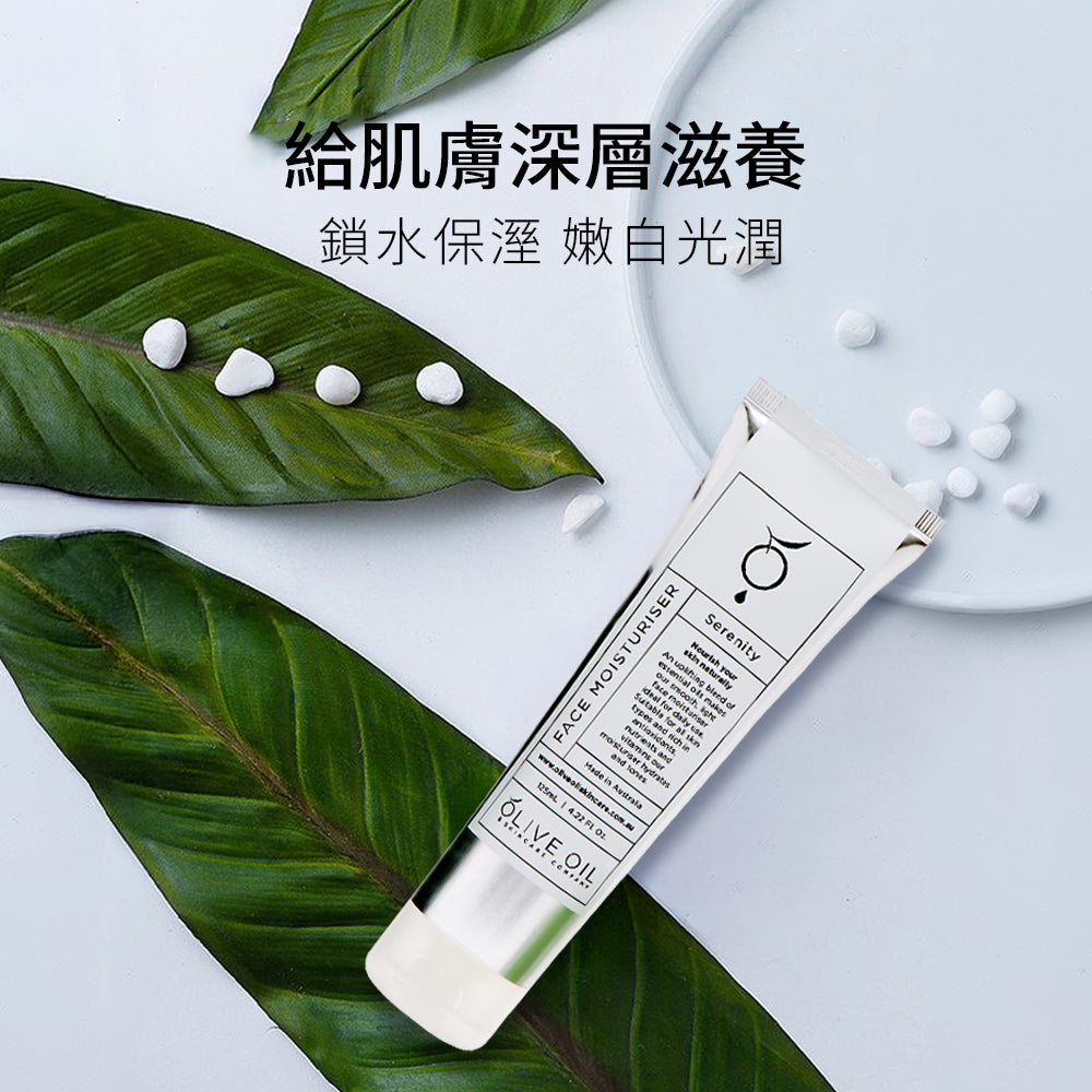 【Olive Oil Skincare】寧靜臉部保濕霜 125ml