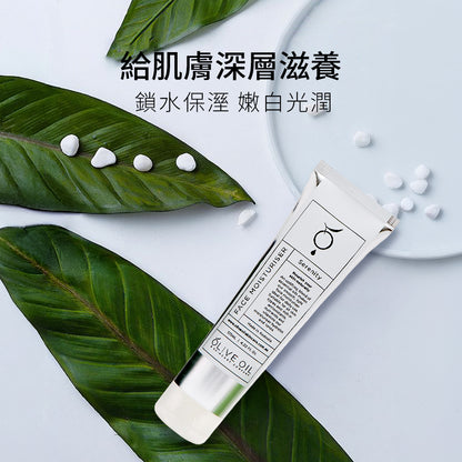 【Olive Oil Skincare】寧靜臉部保濕霜 125ml
