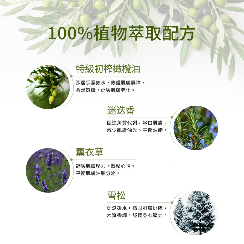 【Olive Oil Skincare】寧靜臉部保濕霜 125ml
