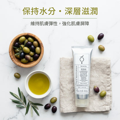 【Olive Oil Skincare】寧靜臉部保濕霜 125ml