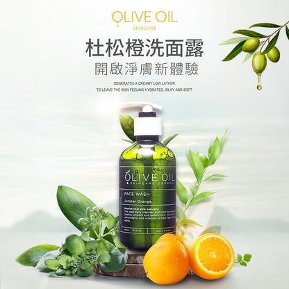 【Olive Oil Skincare】杜松橙洗面露 300ml