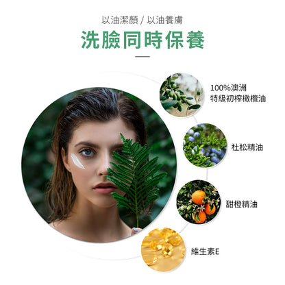 【Olive Oil Skincare】杜松橙洗面露 300ml