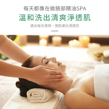 【Olive Oil Skincare】杜松橙洗面露 300ml