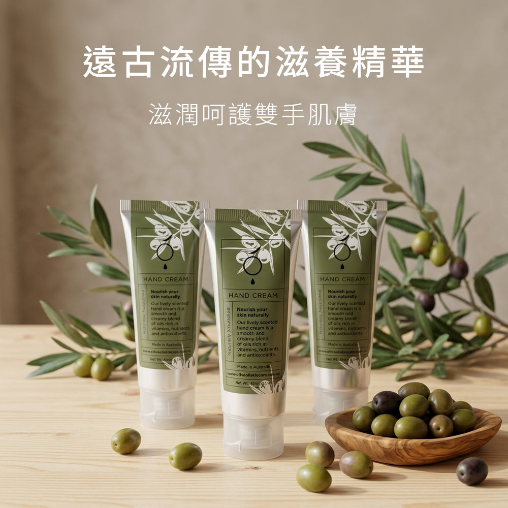【Olive Oil Skincare】天然滋養護手霜 40ml