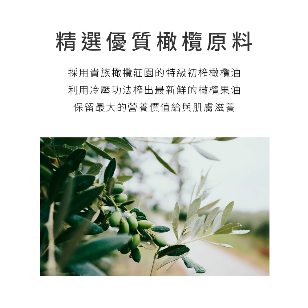 【Olive Oil Skincare】天然滋養護手霜 40ml