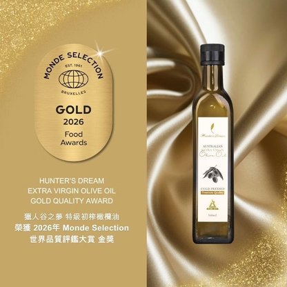 【Hunter's Dream 獵人谷之夢】澳洲天然特級初榨橄欖油 500ml（效期2027年)