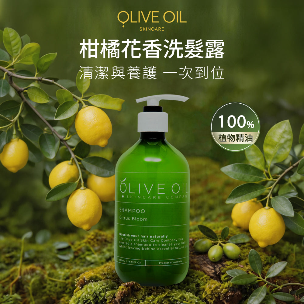 【Olive Oil Skincare】柑橘花香洗髮露 500ml
