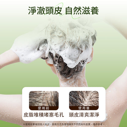 【Olive Oil Skincare】玫瑰天竺葵洗髮露 500ml
