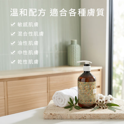 【Olive Oil Skincare】藍桉尤加利洗手露 500ml