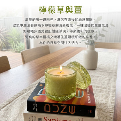 【Olive Oil Skincare】橄欖油蠟燭-檸檬草與薑 215g