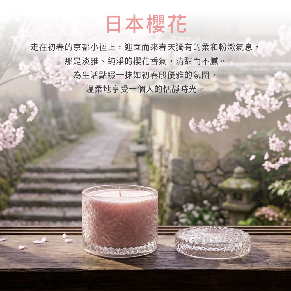 【Olive Oil Skincare】橄欖油蠟燭-日本櫻花 215g
