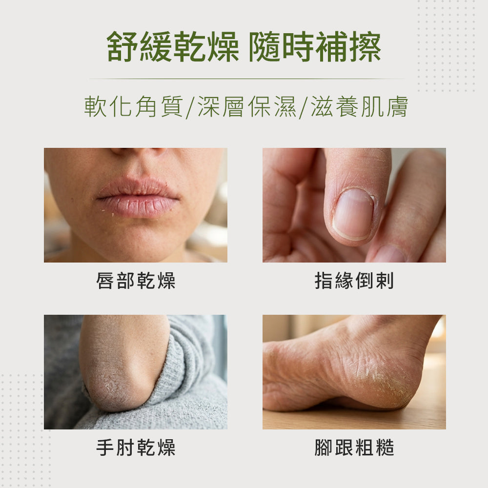 【Olive Oil Skincare】檸檬香茶樹舒緩萬用膏 60g