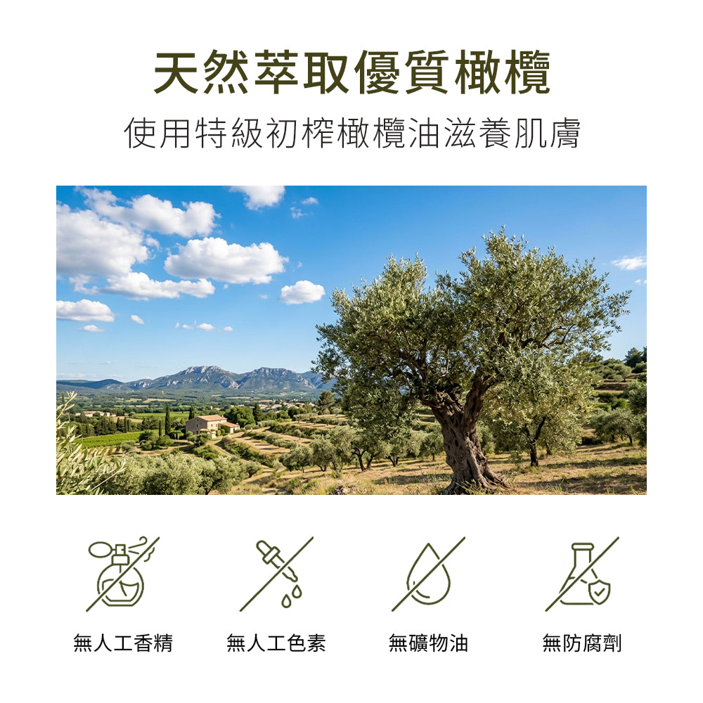 【Olive Oil Skincare】檸檬香茶樹舒緩萬用膏 60g