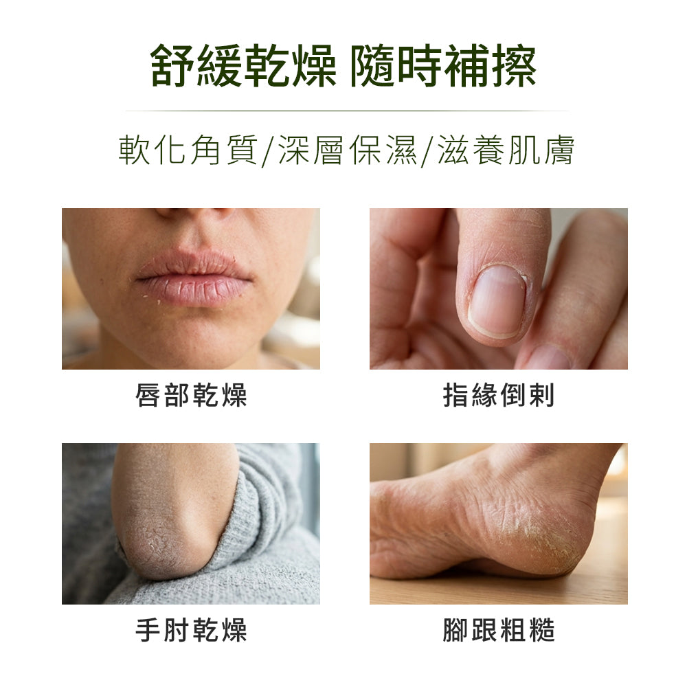 【Olive Oil Skincare】純淨無香舒緩萬用膏 60g