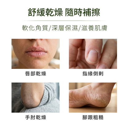 【Olive Oil Skincare】純淨無香舒緩萬用膏 60g